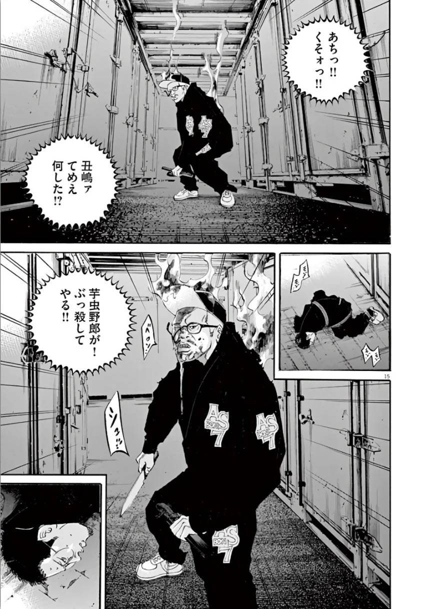 Page 146