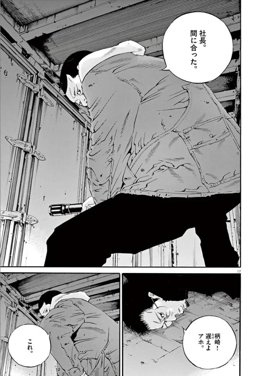 Page 148