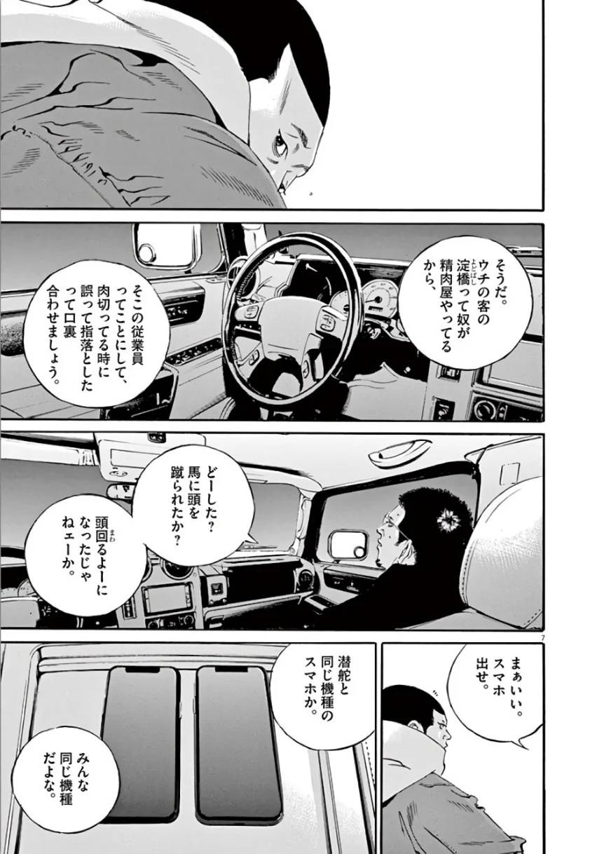 Page 156