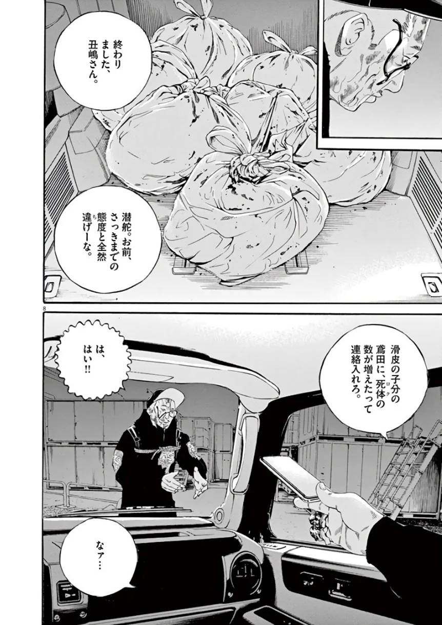 Page 157