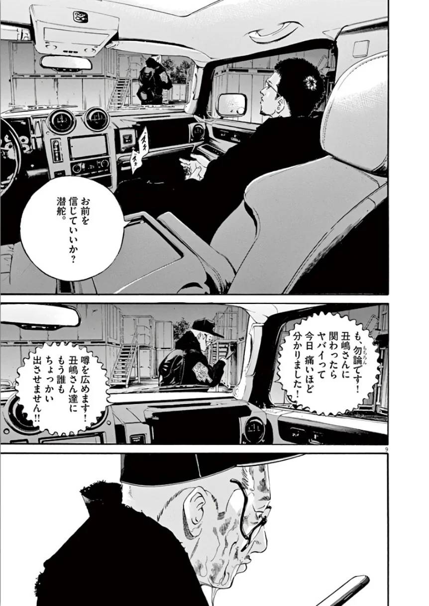Page 158