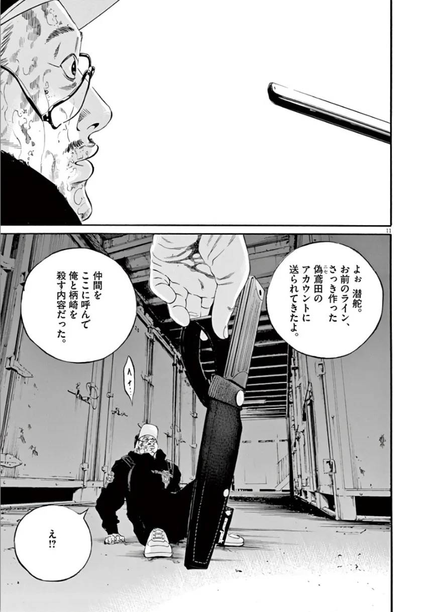 Page 160