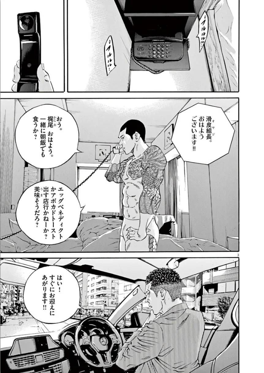 Page 170