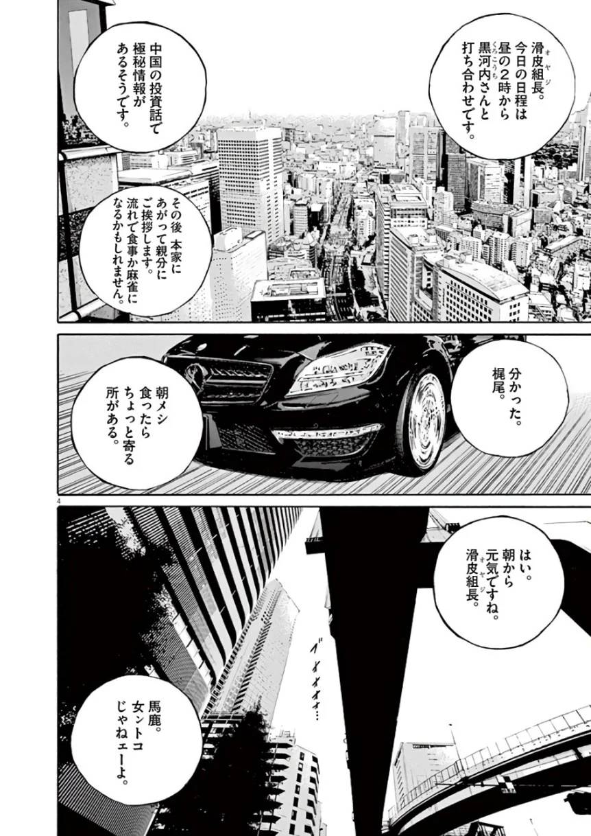 Page 171