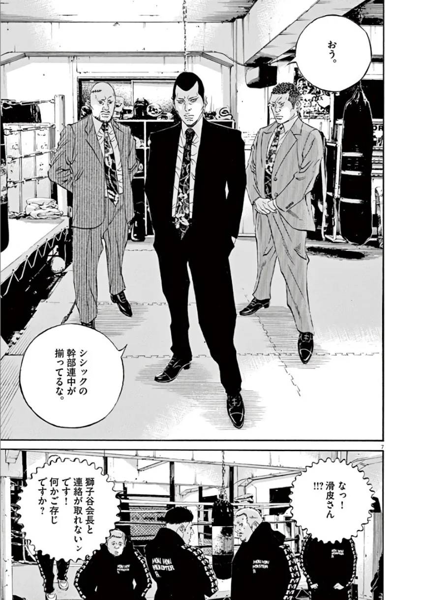 Page 174