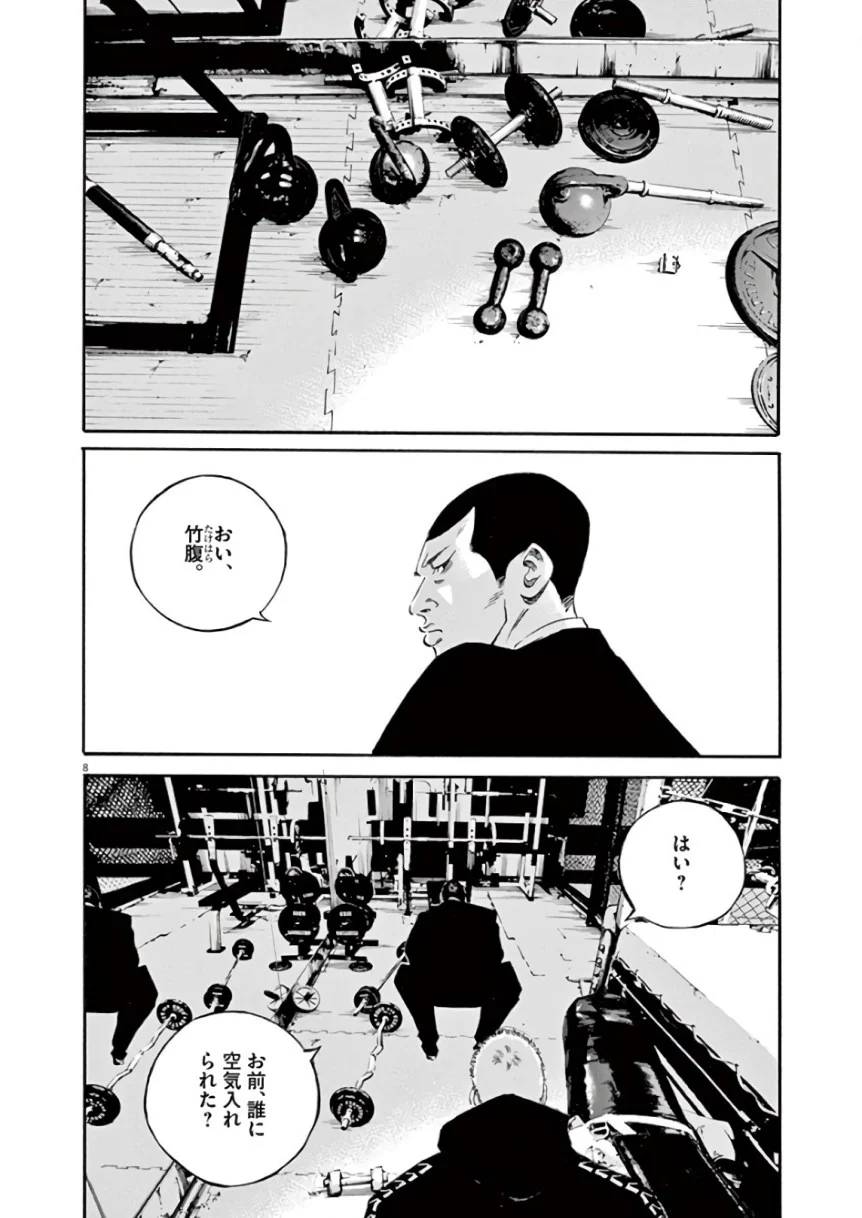 Page 175