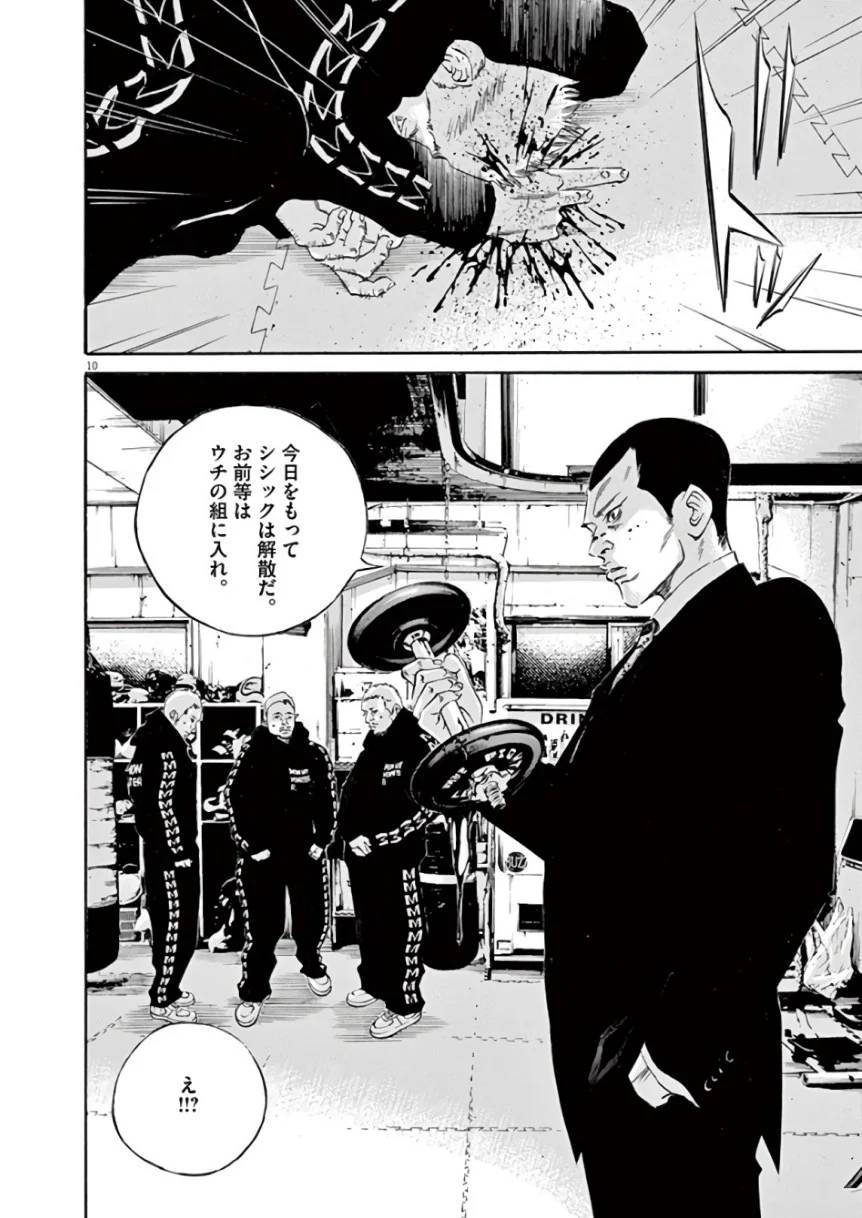 Page 177