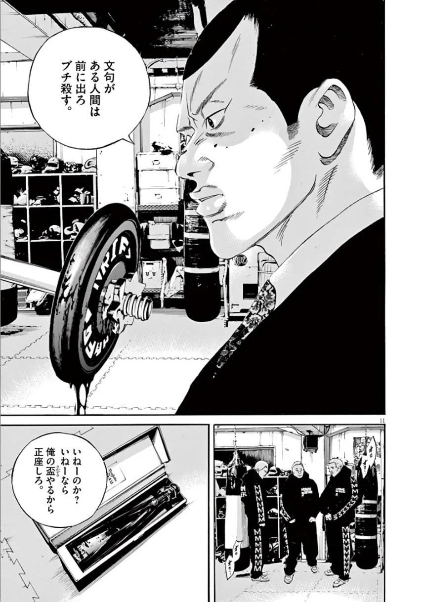 Page 178