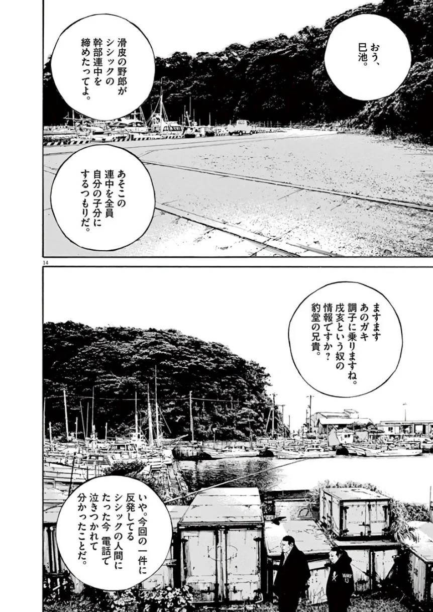 Page 181