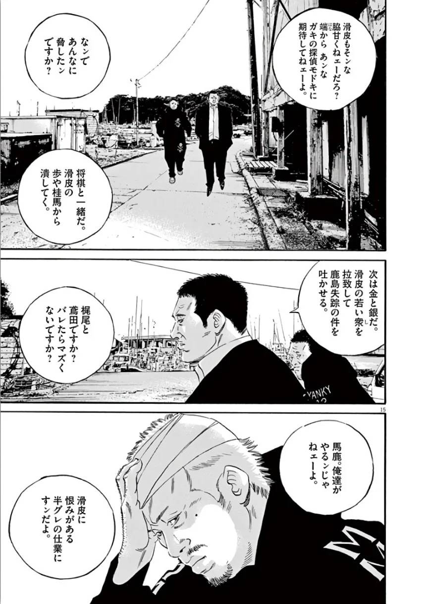 Page 182