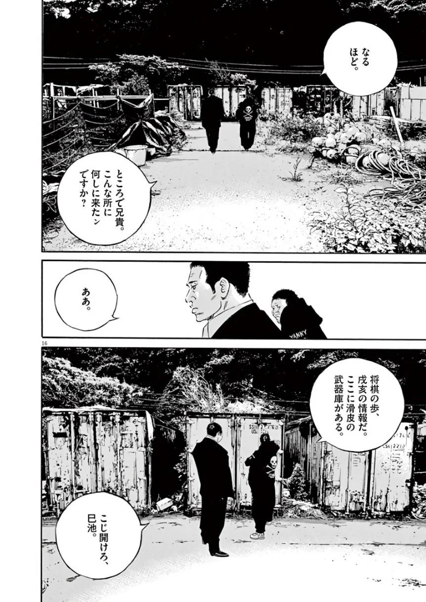 Page 183