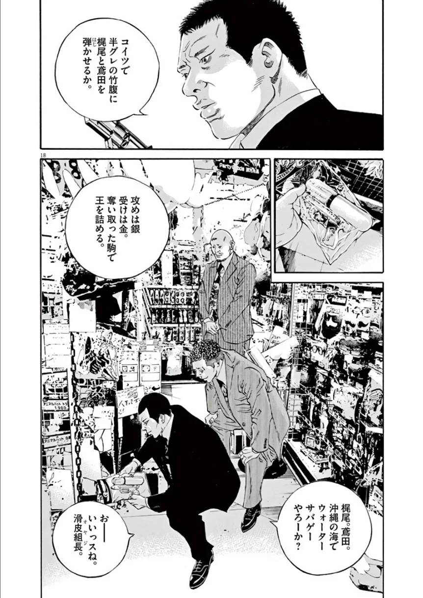 Page 185