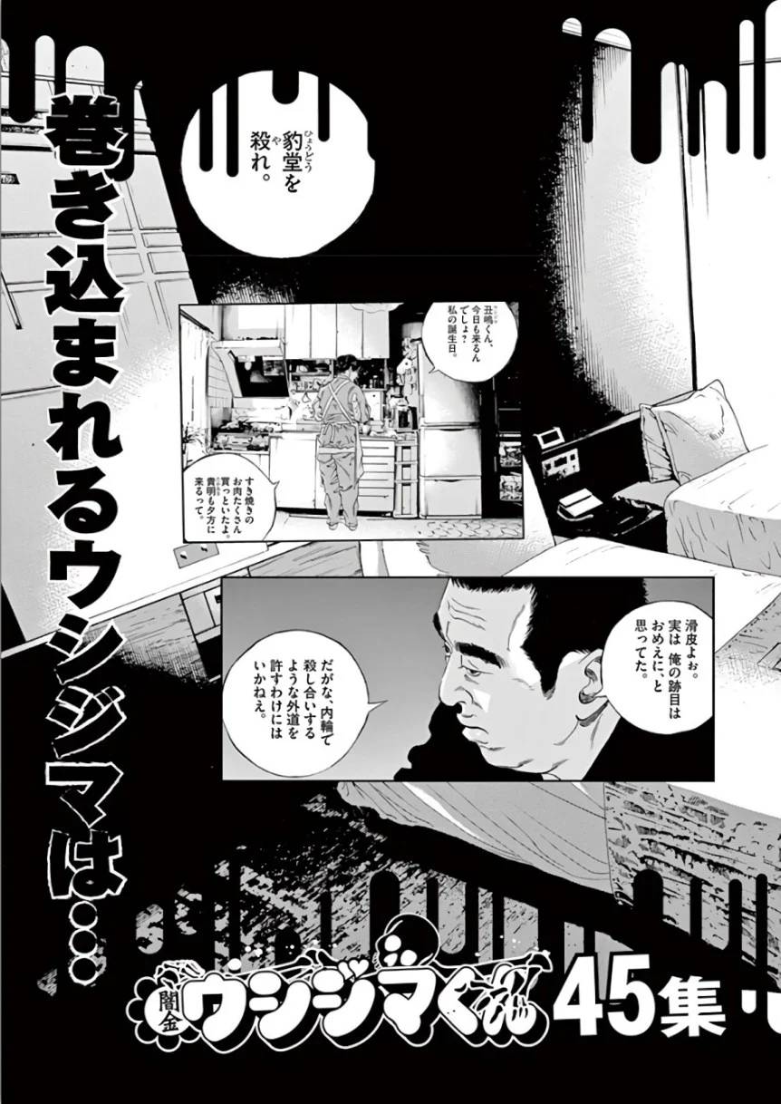 Page 187