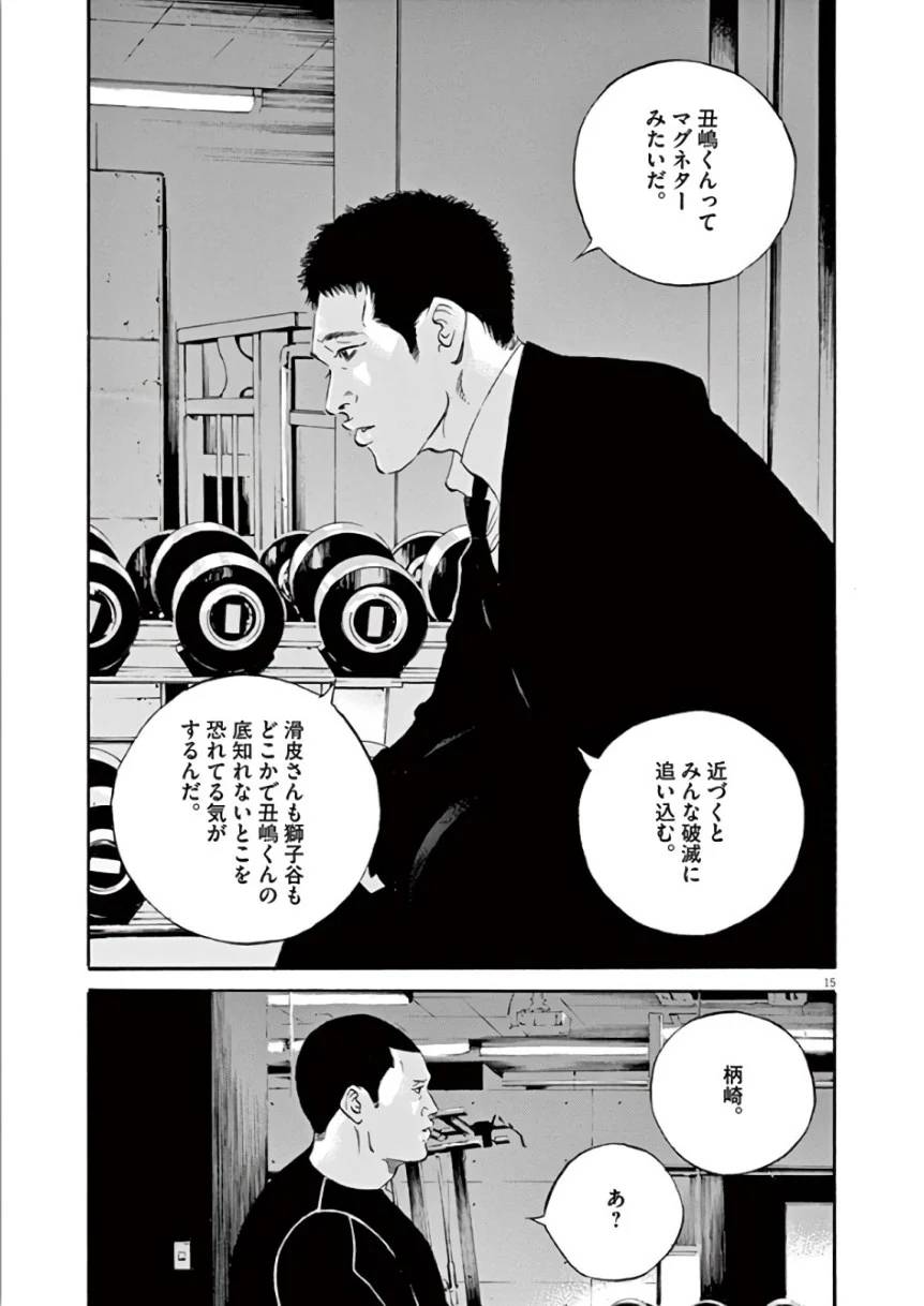 Page 56