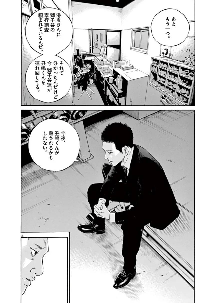 Page 59