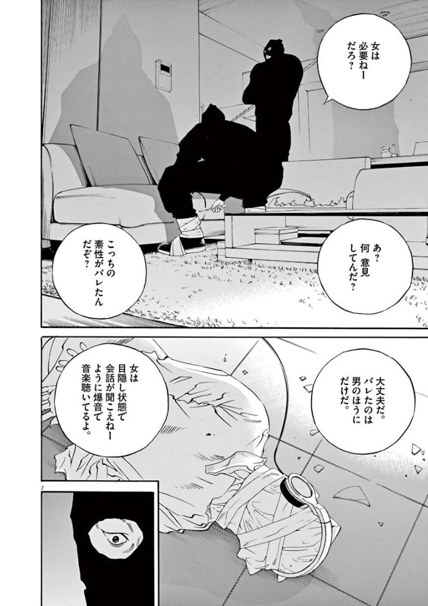 Page 61