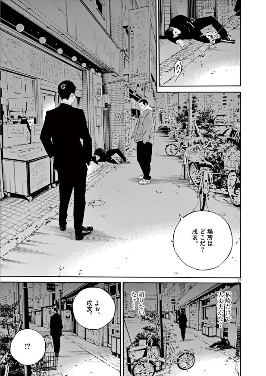 Page 76