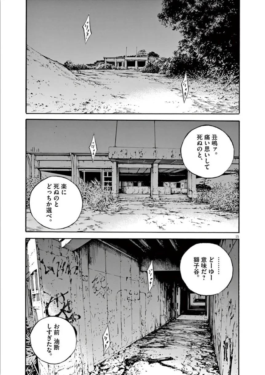 Page 92