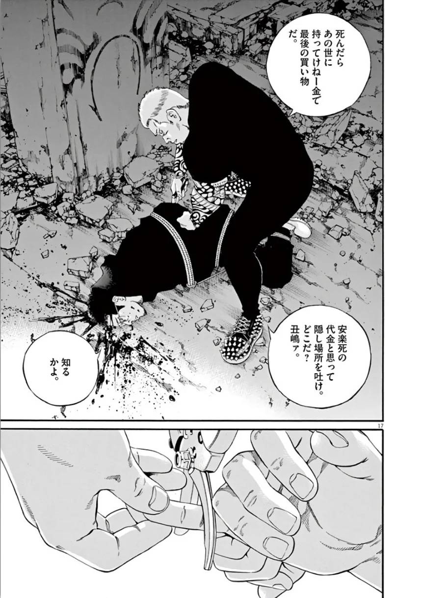 Page 94