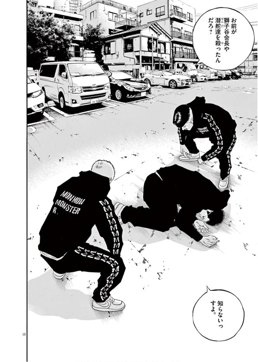 Page 106