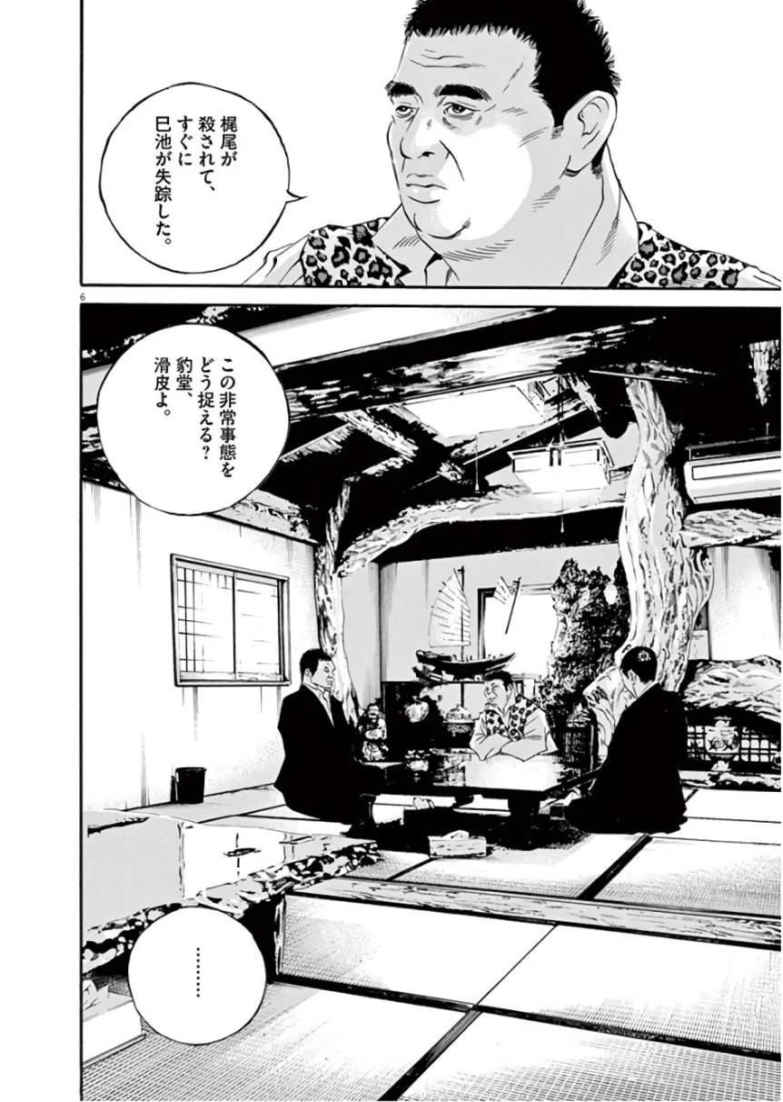 Page 120