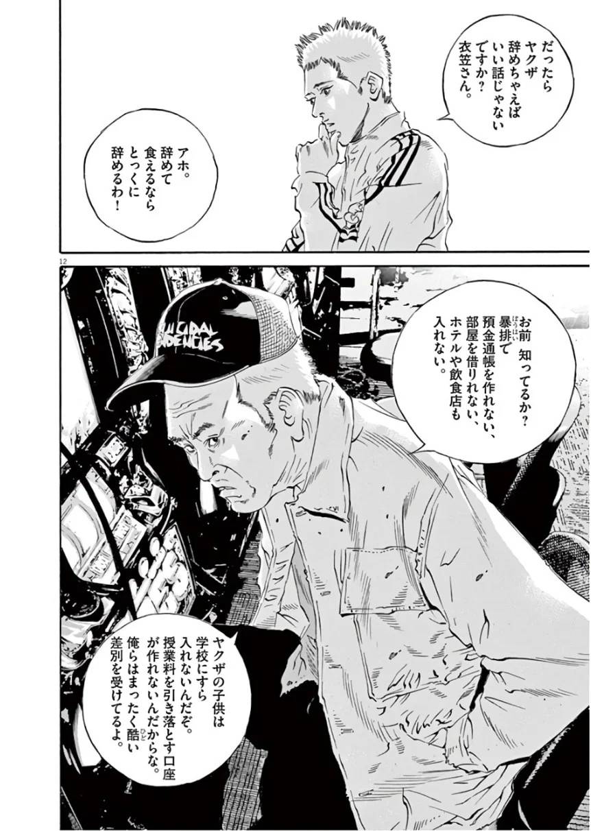 Page 126