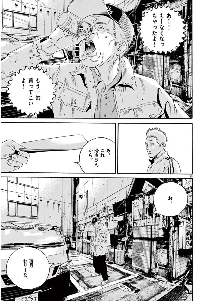 Page 129