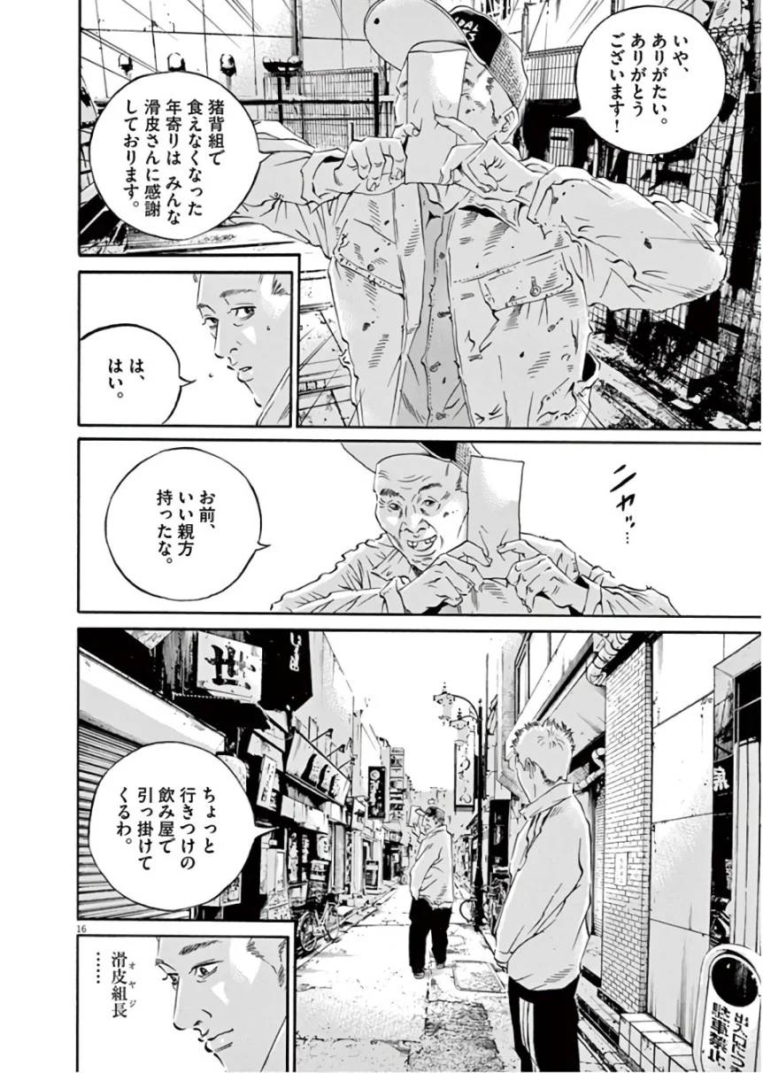 Page 130