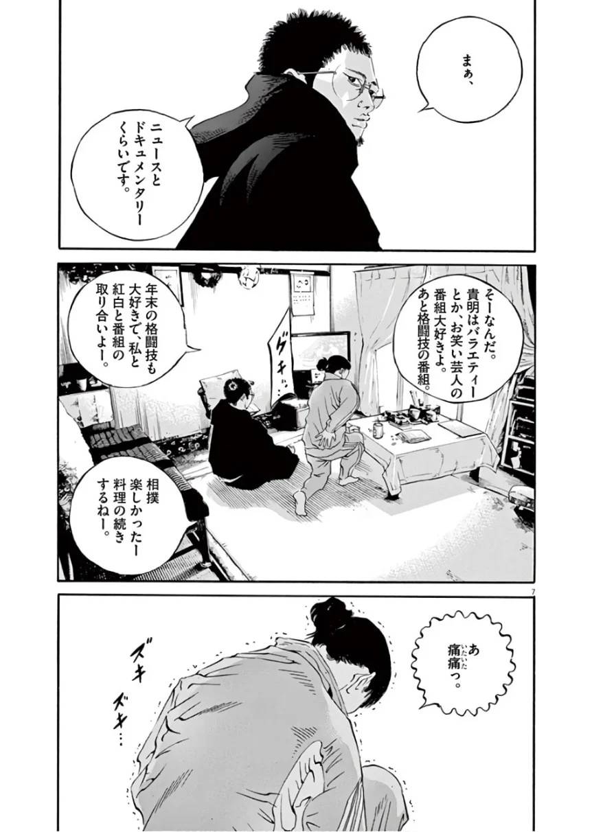 Page 139