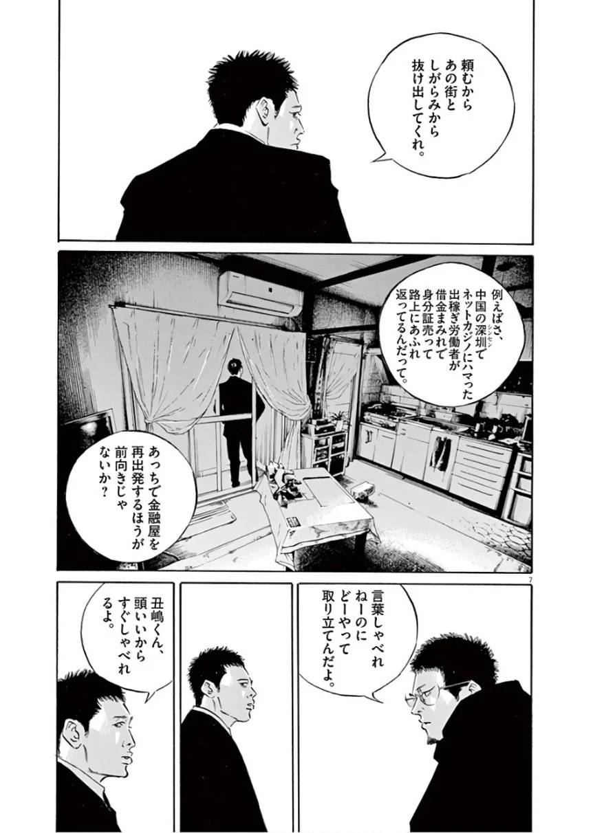 Page 157