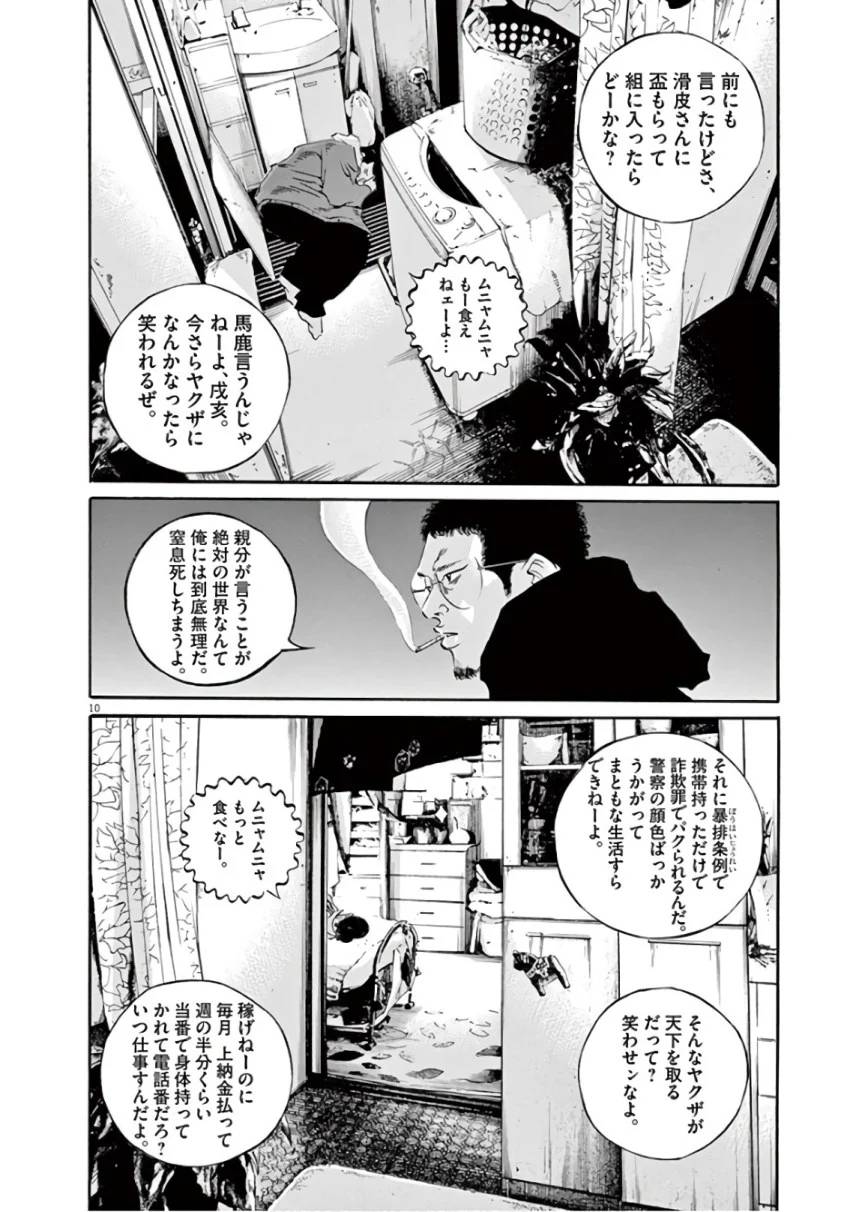 Page 160