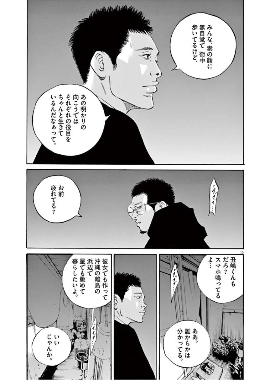 Page 165