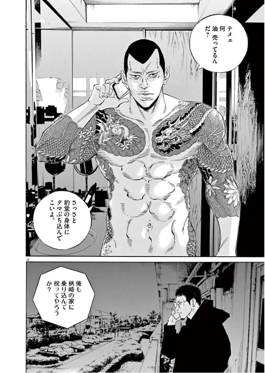 Page 168