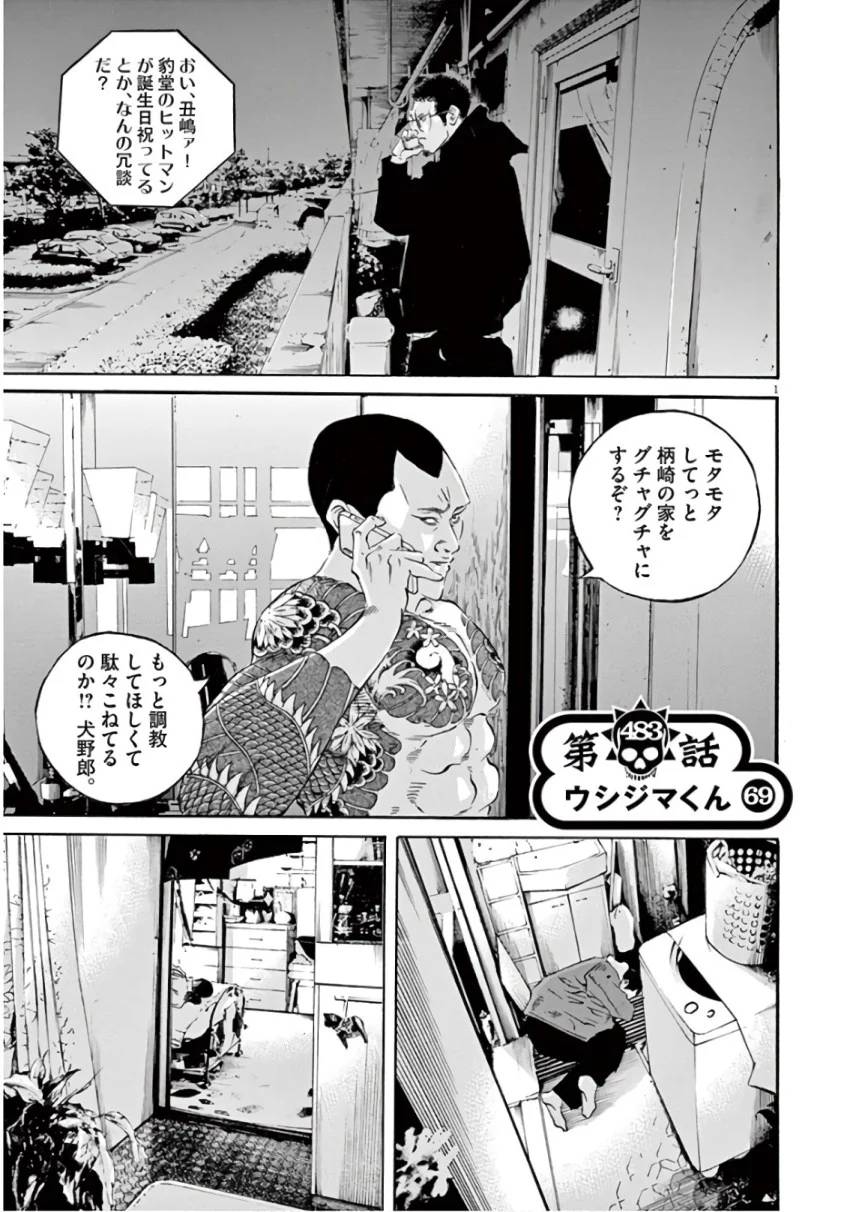 Page 169