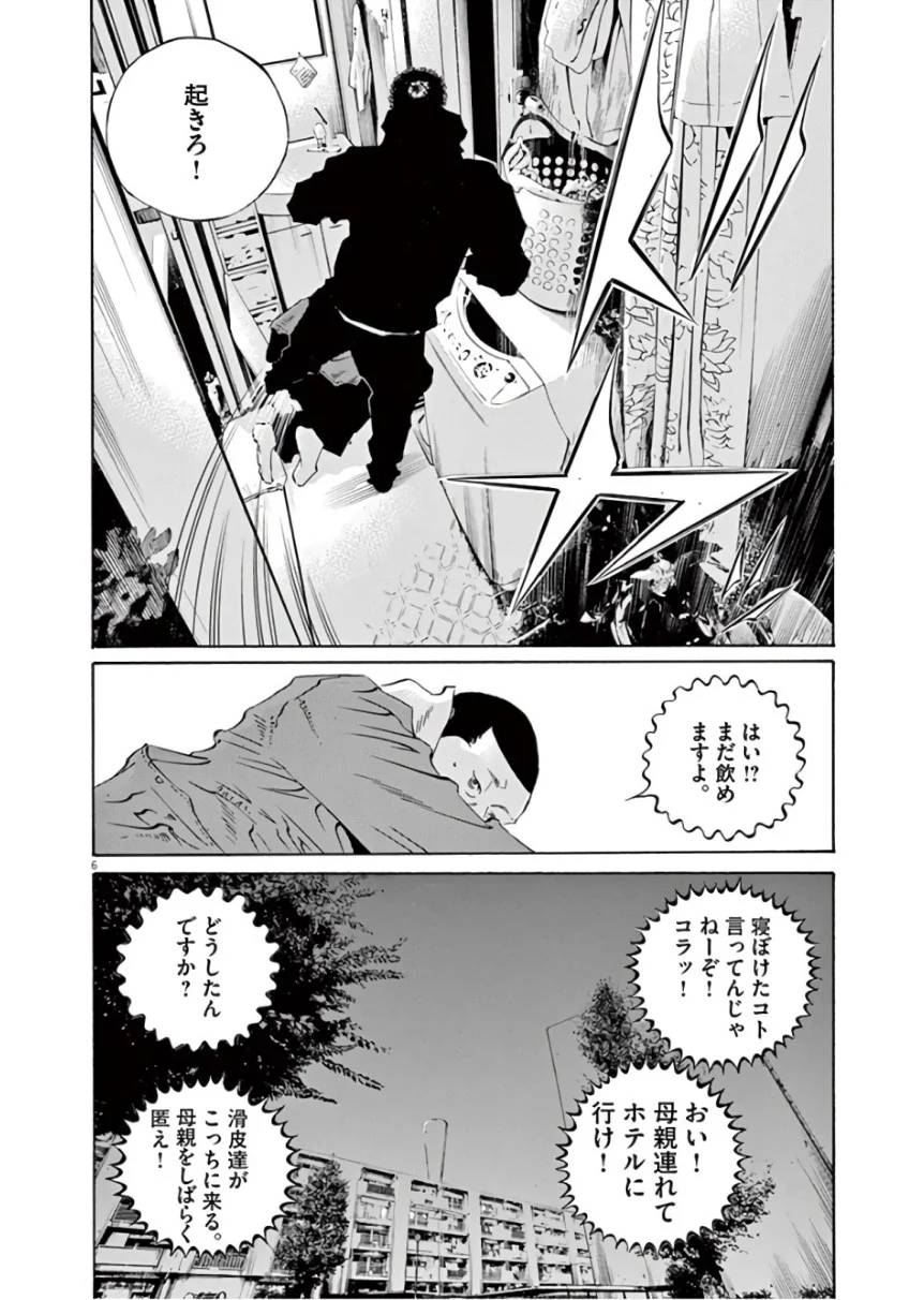 Page 174