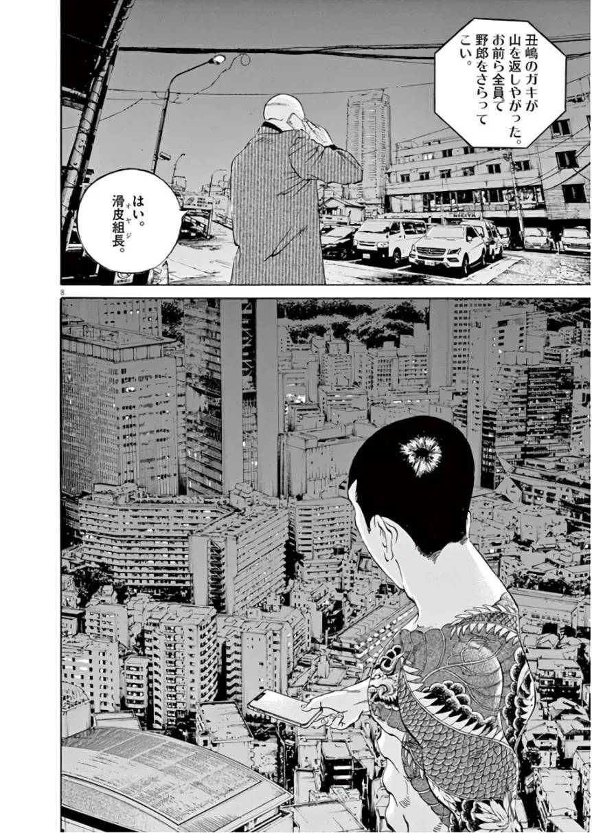 Page 176