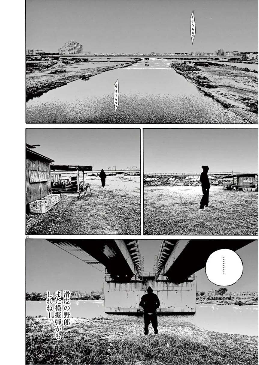 Page 182