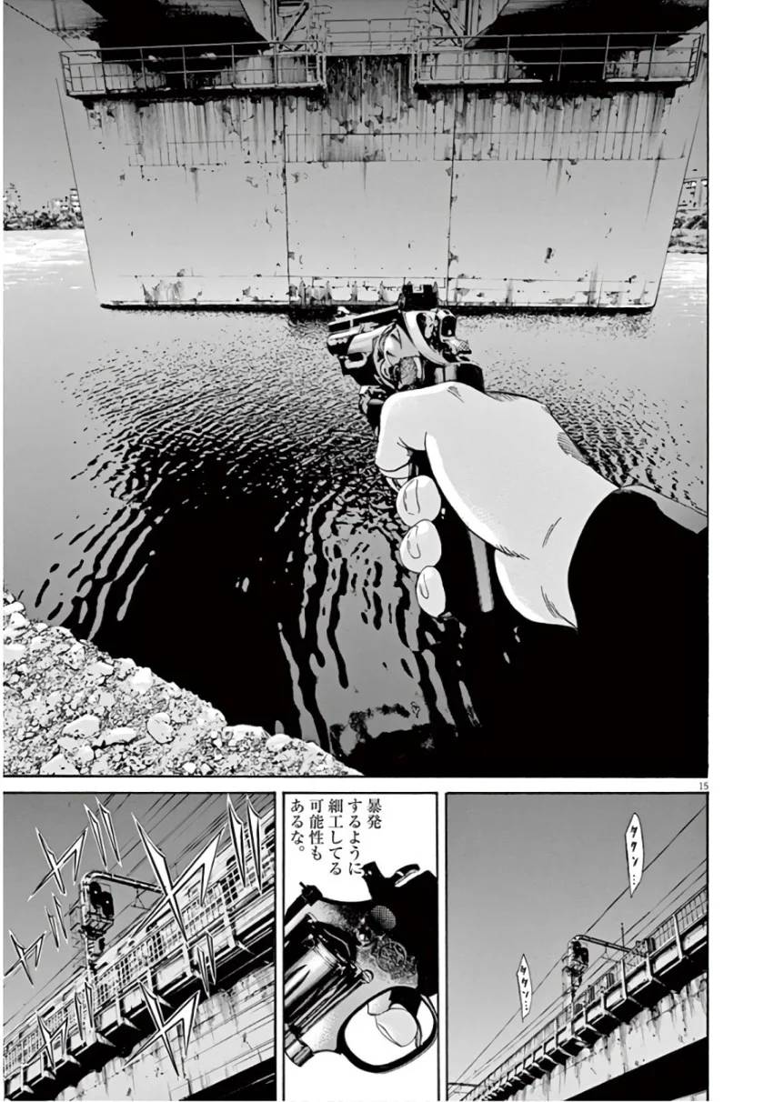 Page 183