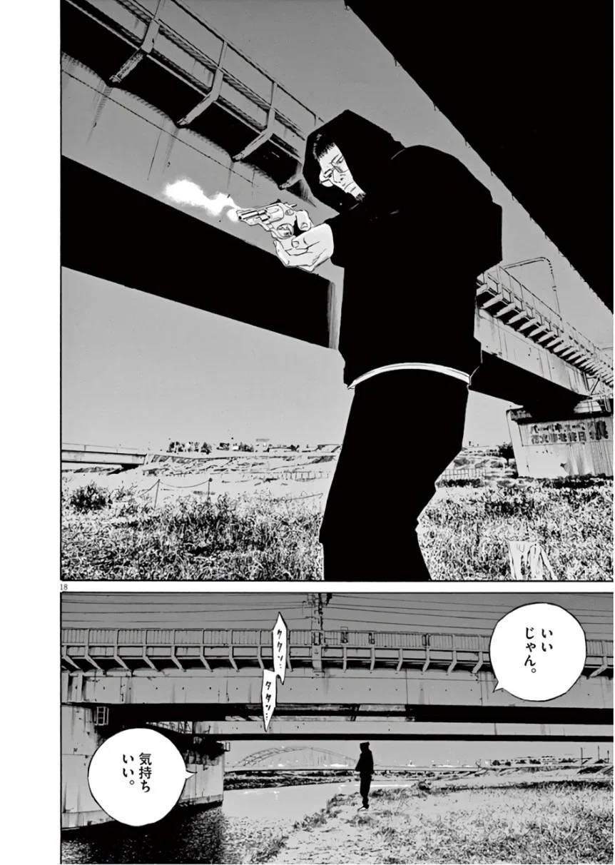 Page 186
