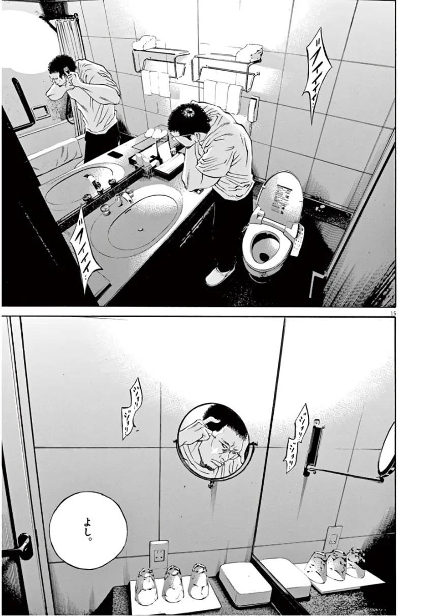 Page 57