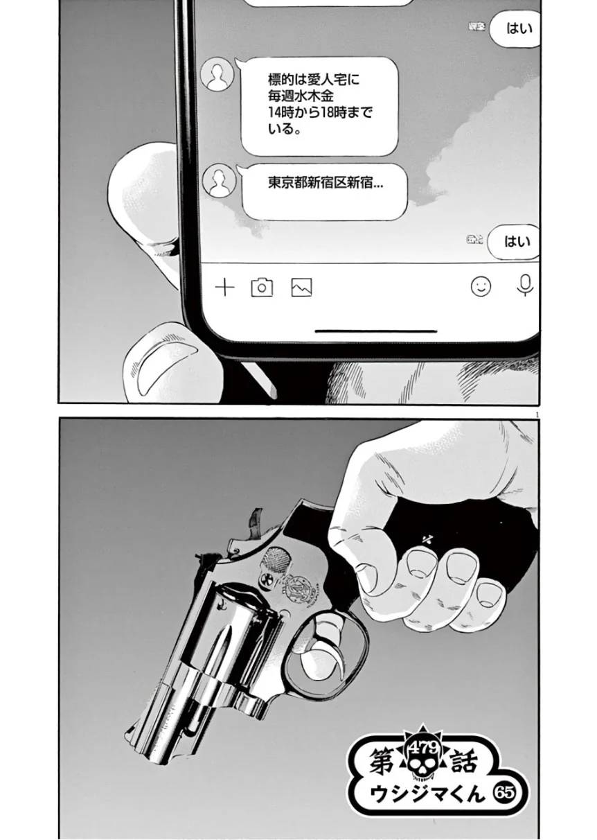 Page 97