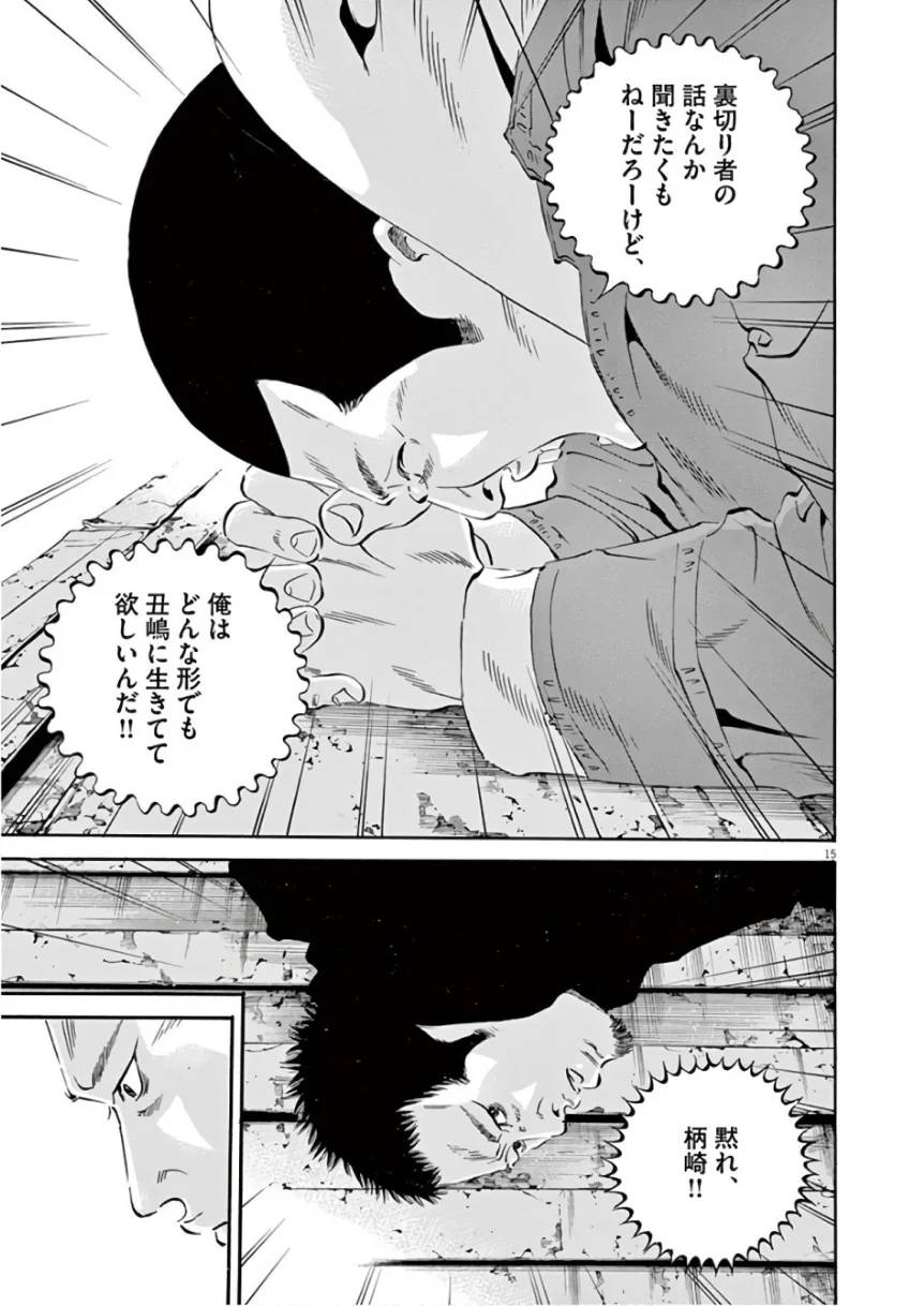 Page 132
