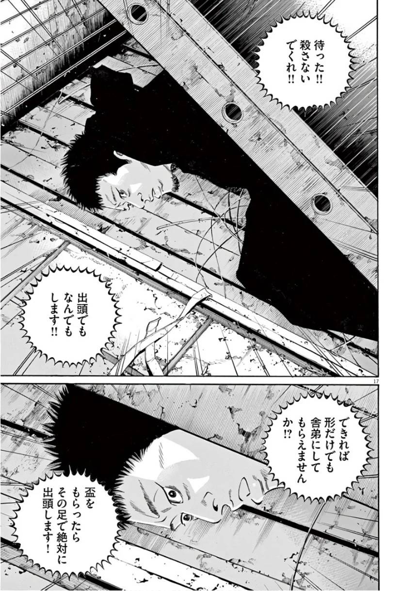 Page 134