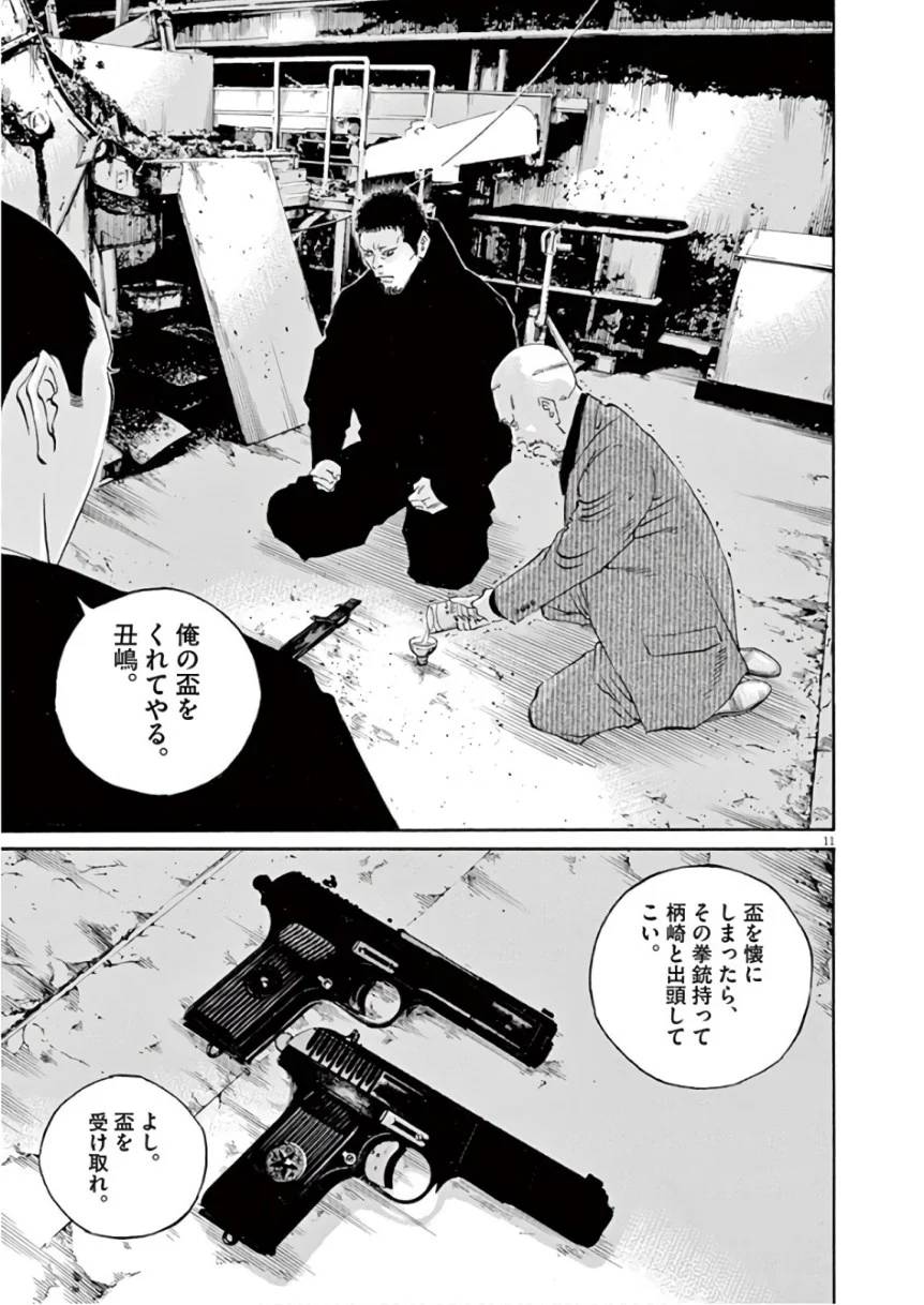 Page 146
