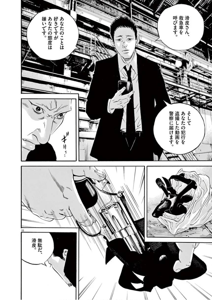 Page 151