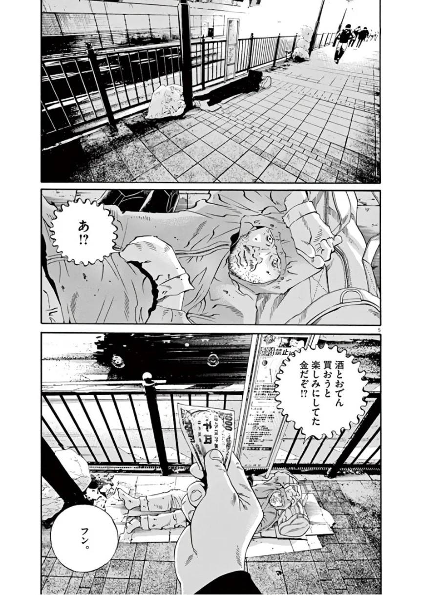 Page 158