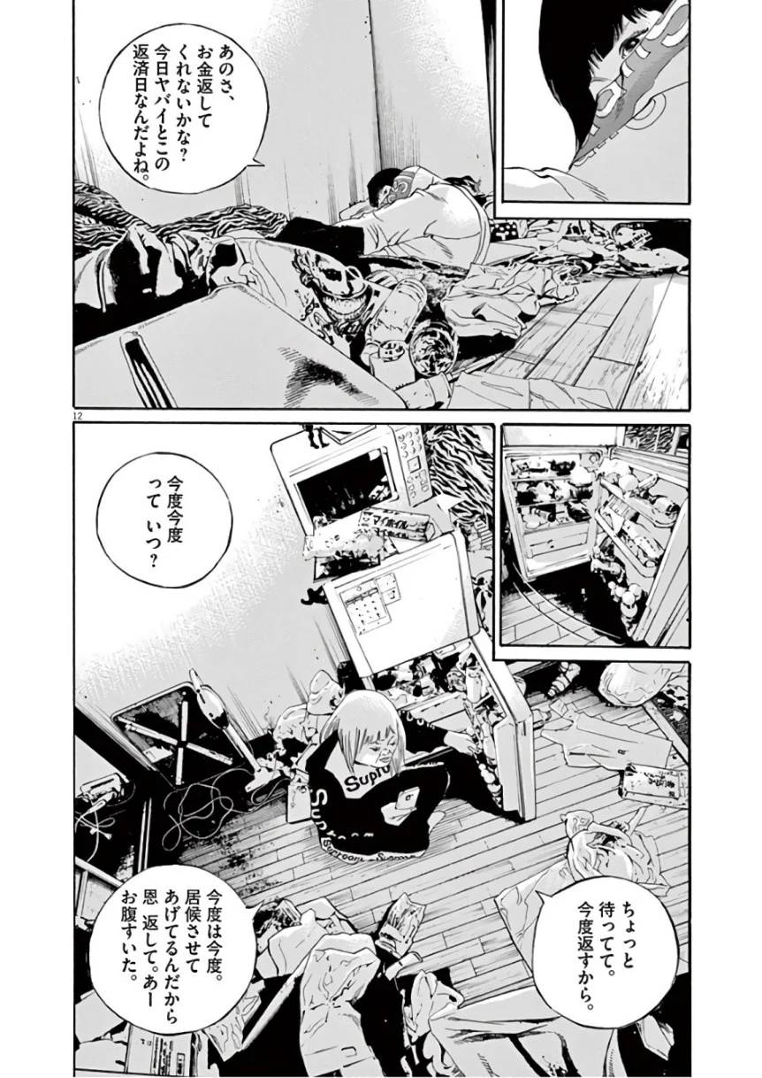 Page 165