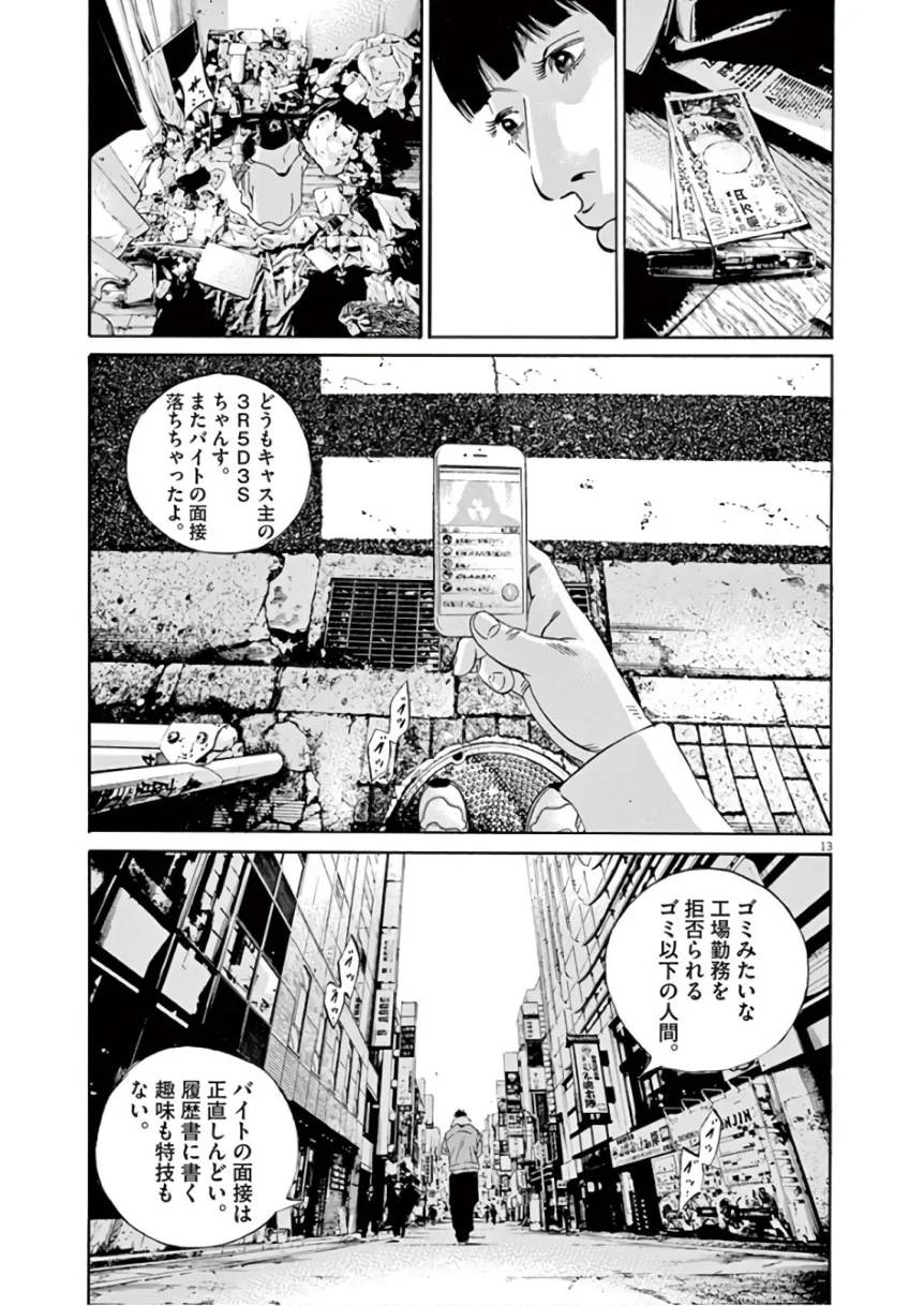 Page 166