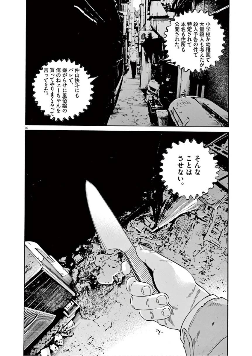 Page 169