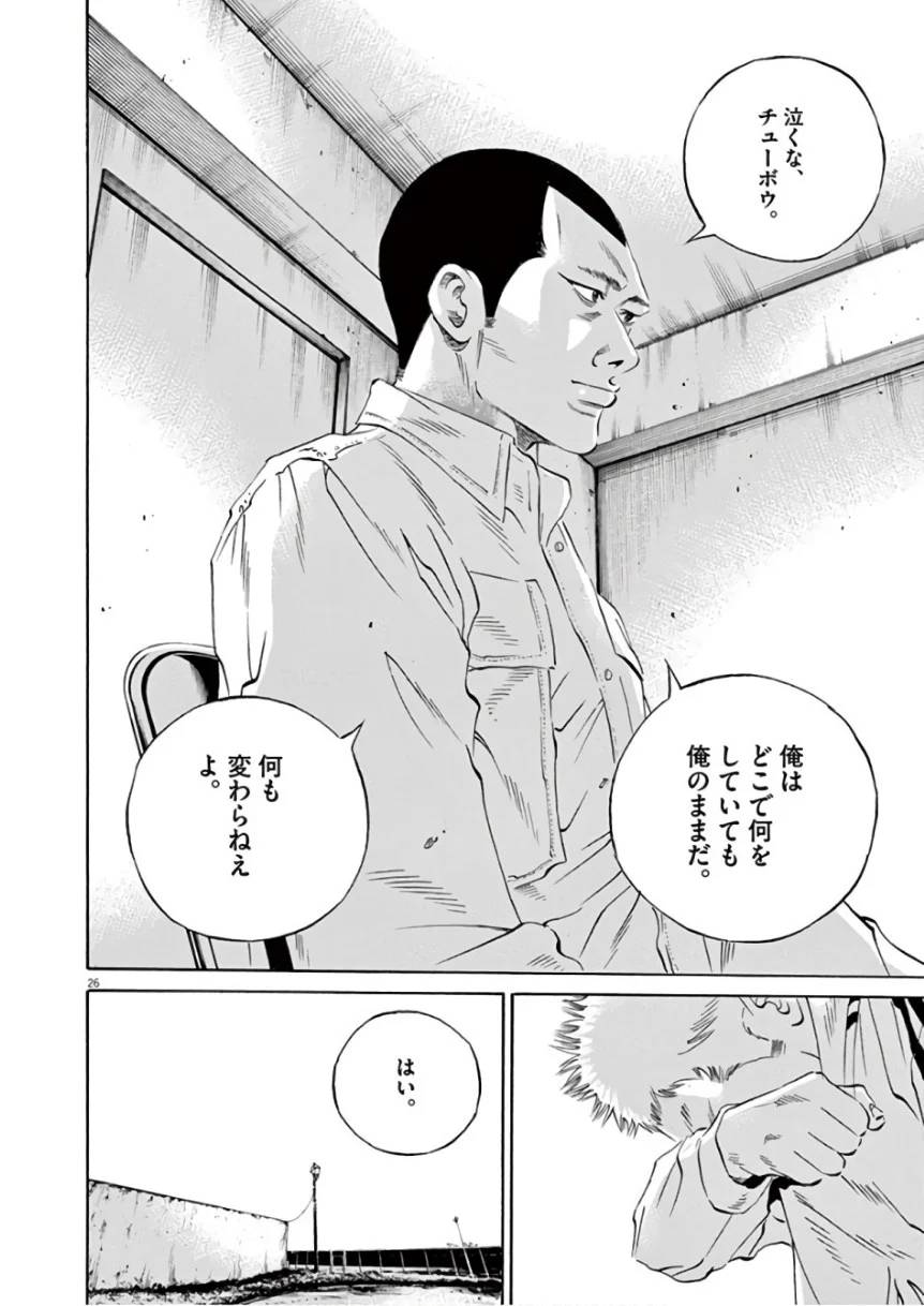 Page 179
